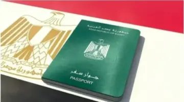 إجراءات تجديد «جواز السفر» في 2026 والرسوم والأوراق المطلوبة